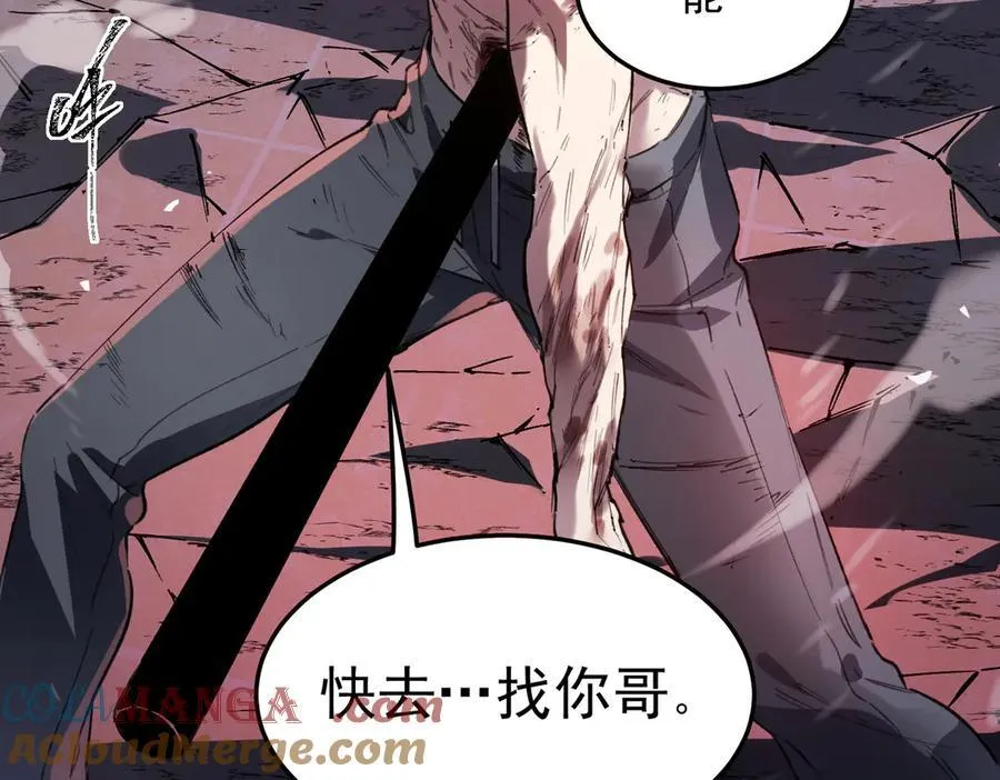 第79话 周芸遇袭（下）80