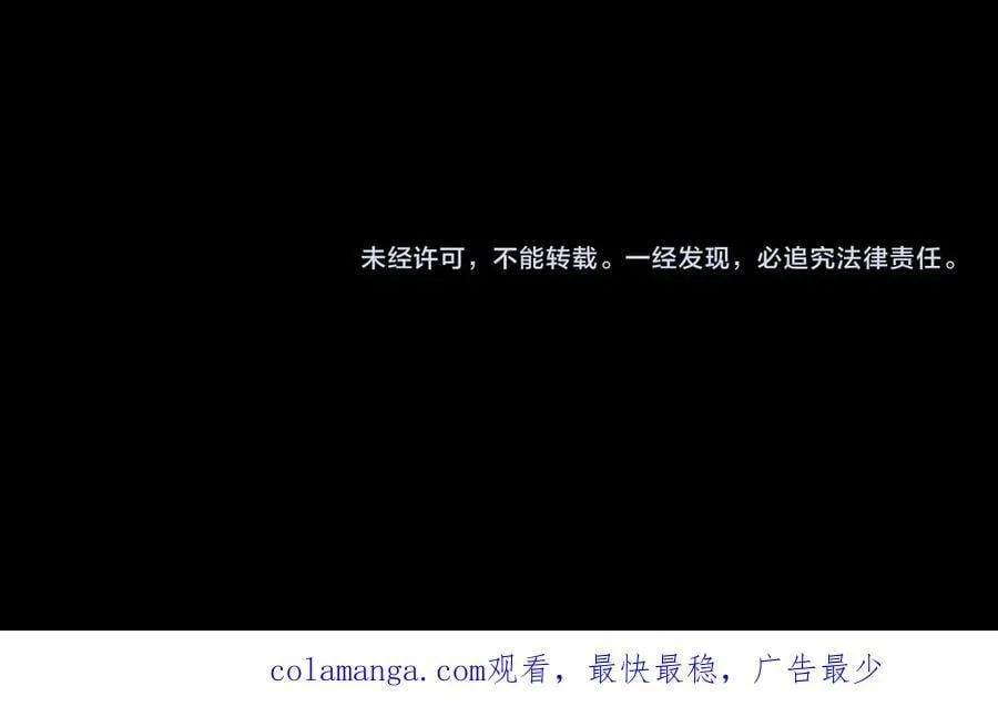 第69话 转职材料（中）173