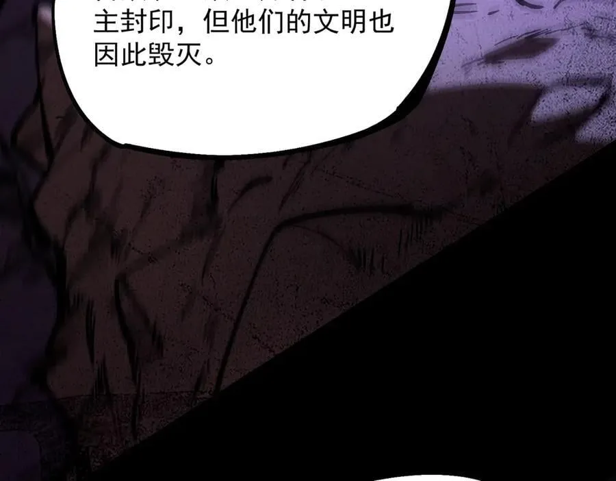 第66话 伪人129