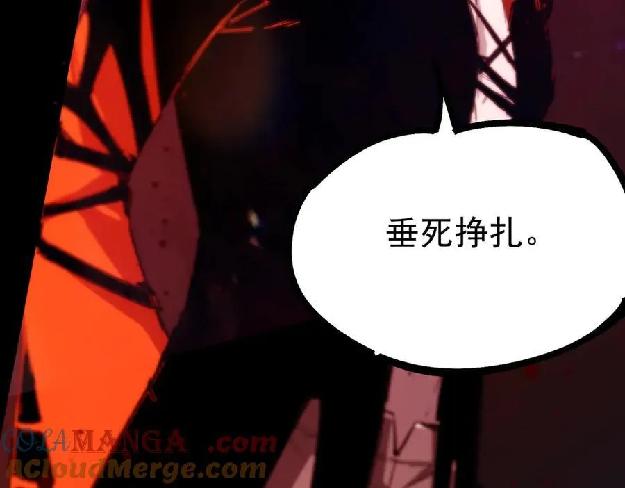 第76话 二转裁决者（中）104