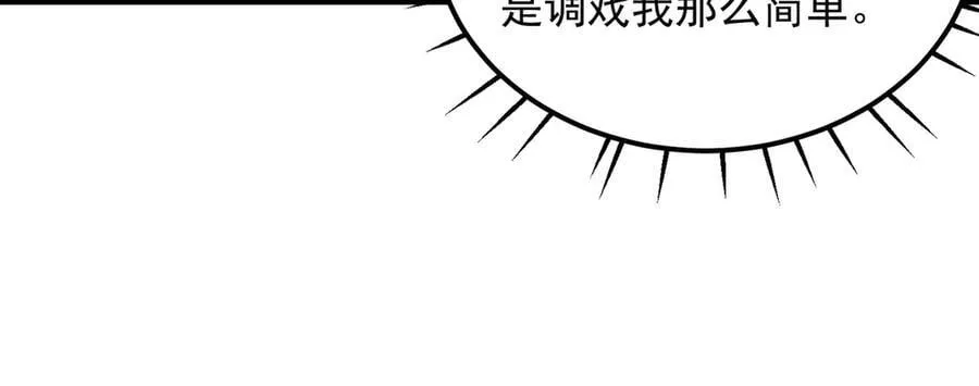 第80话 红夫人134