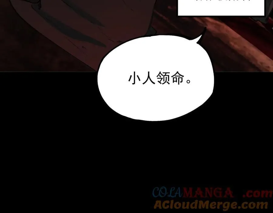 第74话 混沌炼狱阵100