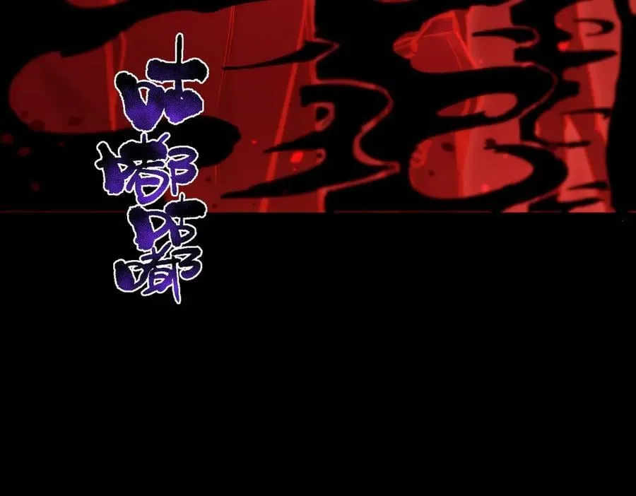 第76话 二转裁决者（中）90
