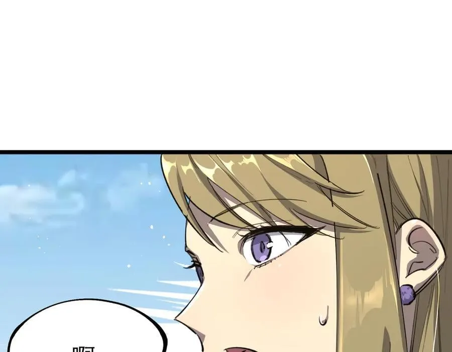 第70话 转职材料（下）125