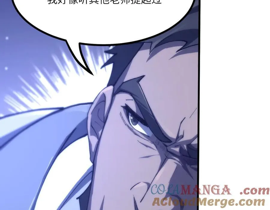 第71话 圣灵教（上）80