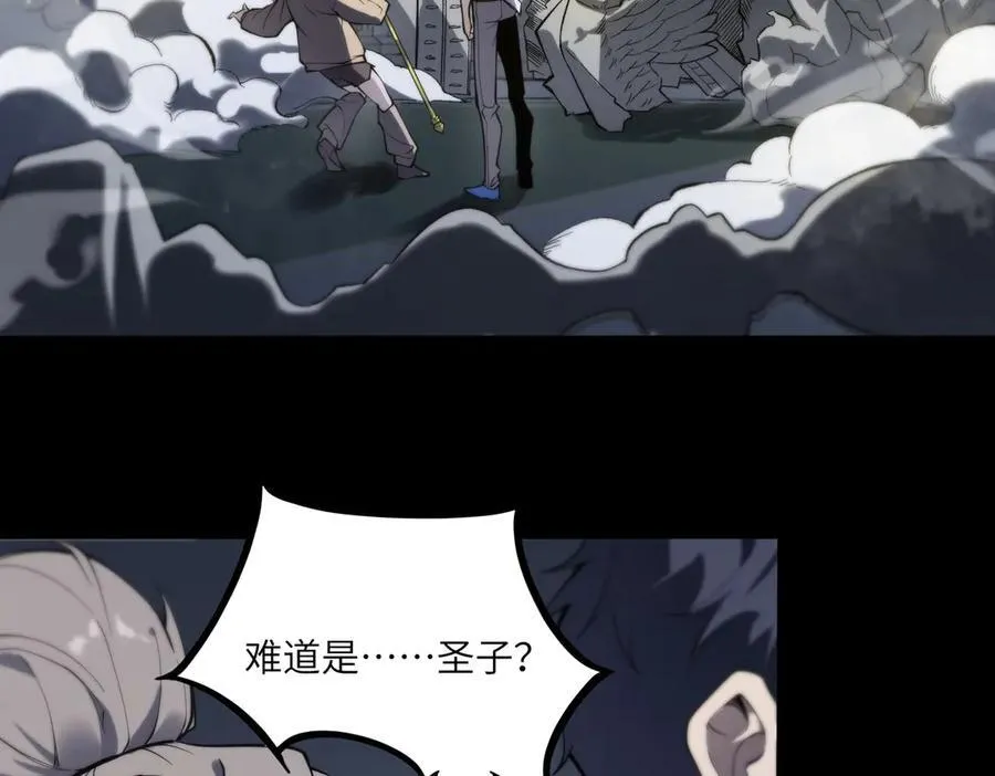 第73话 圣灵教（下）143