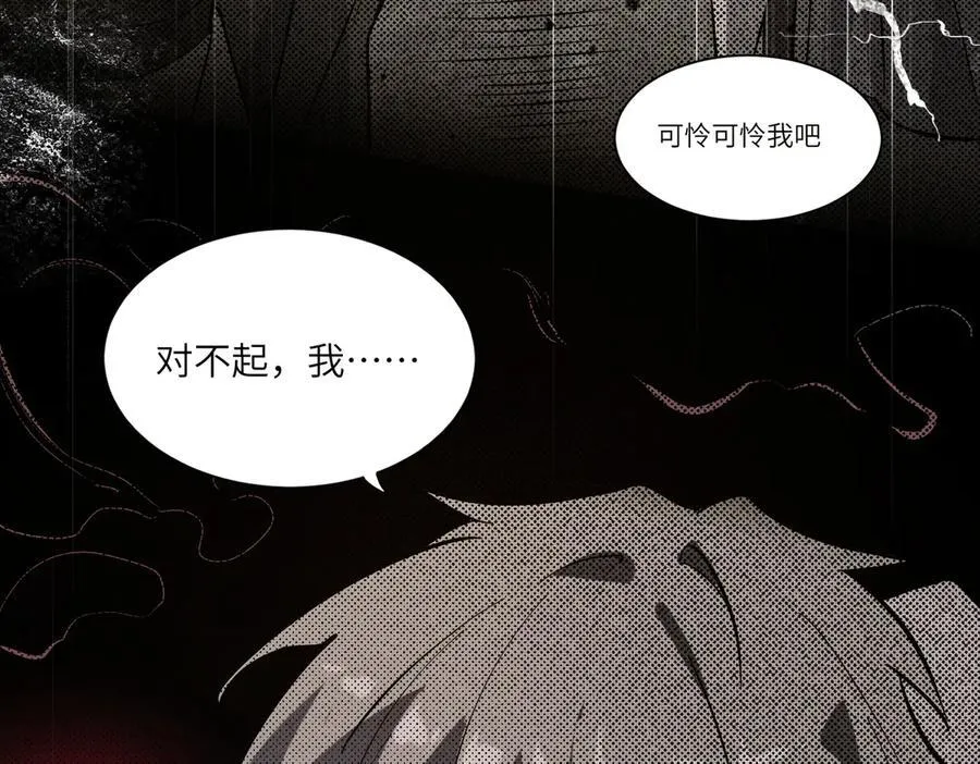 第70话 转职材料（下）10