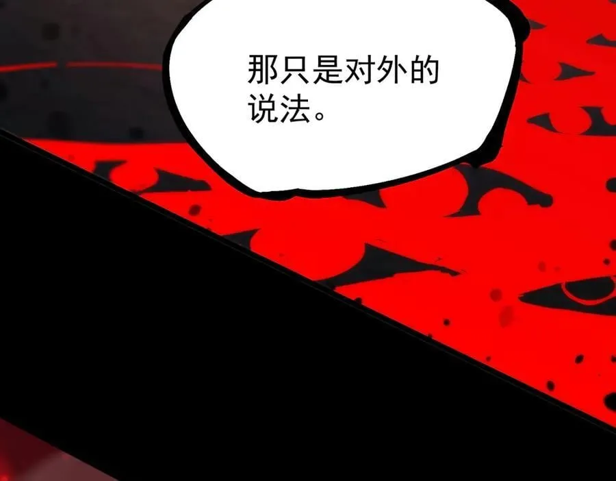 第66话 伪人115