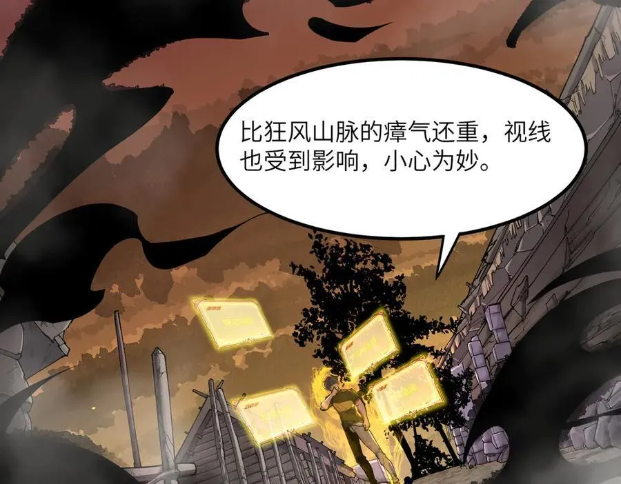 第67话 天羽工会131