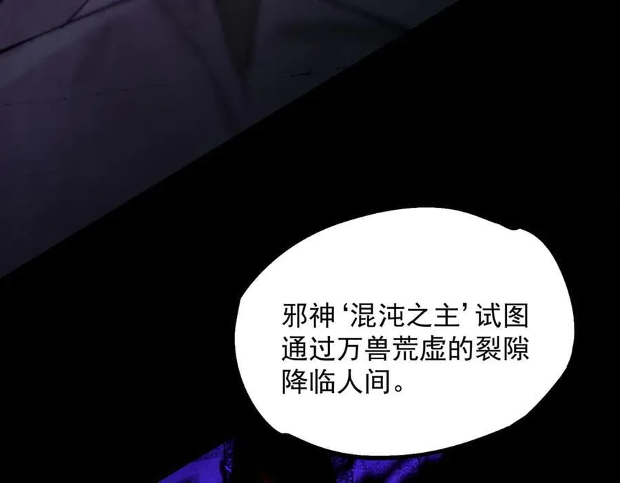 第66话 伪人126