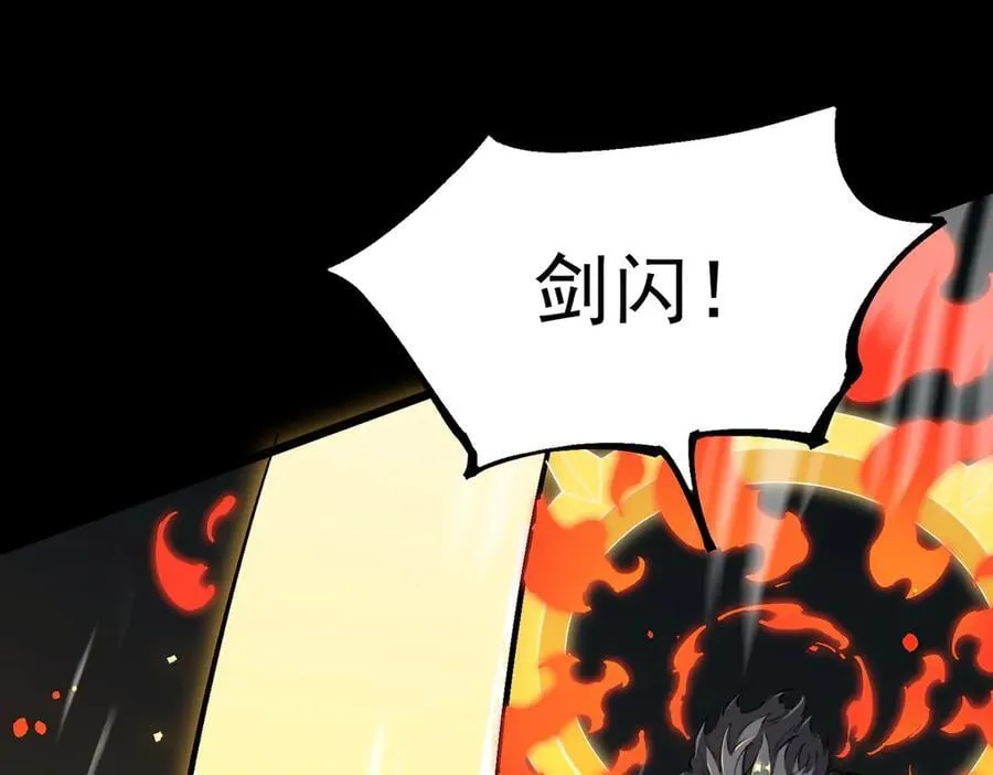 第69话 转职材料（中）47