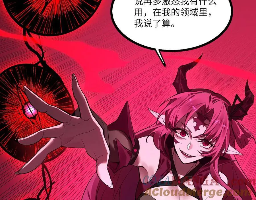 第82话 魅魔标本？（下）64