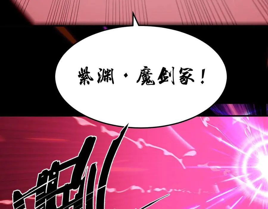 第82话 魅魔标本？（下）54