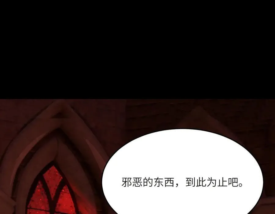 第70话 转职材料（下）73