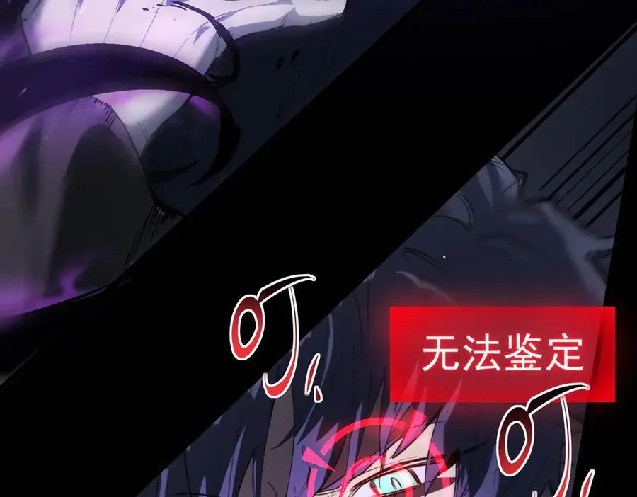 第74话 混沌炼狱阵165
