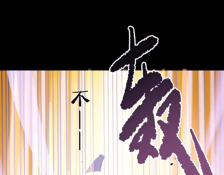 第78话 周芸遇袭（上）5