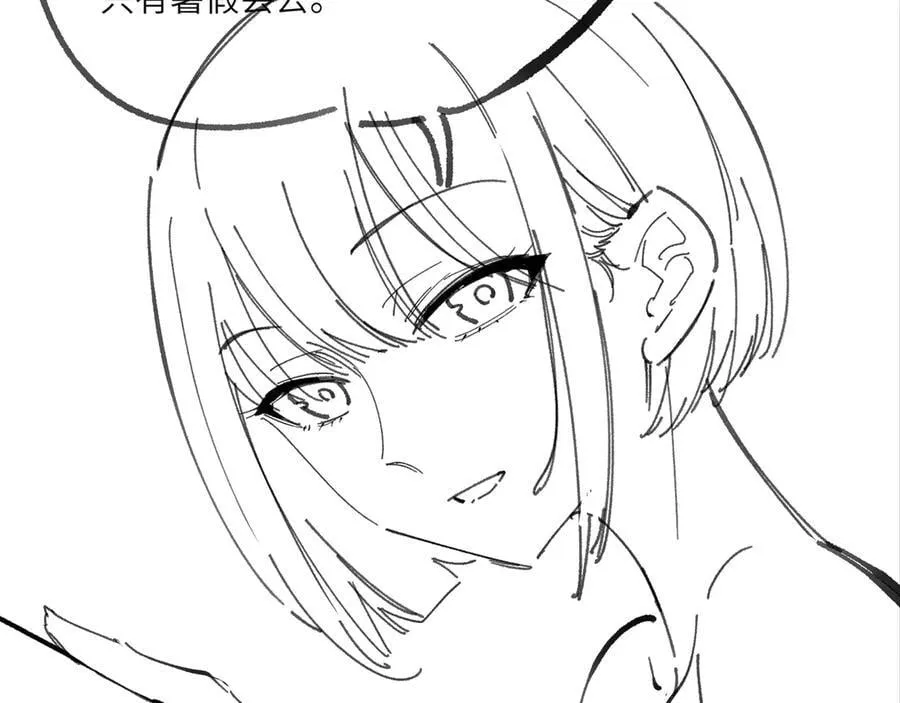 第70话 转职材料（下）183