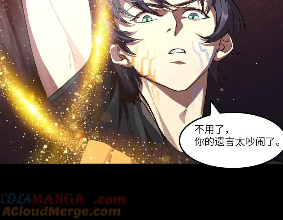 第77话 二转裁决者（下）48