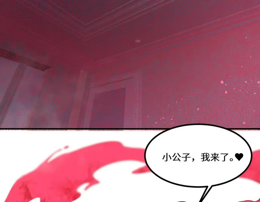 第80话 红夫人170