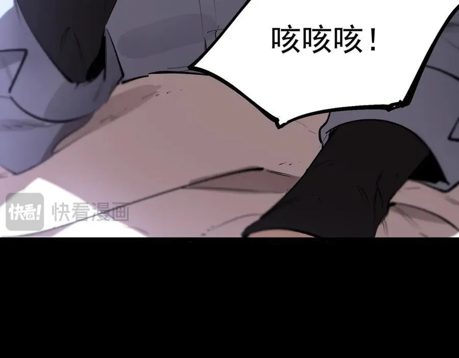 第82话 魅魔标本？（下）135