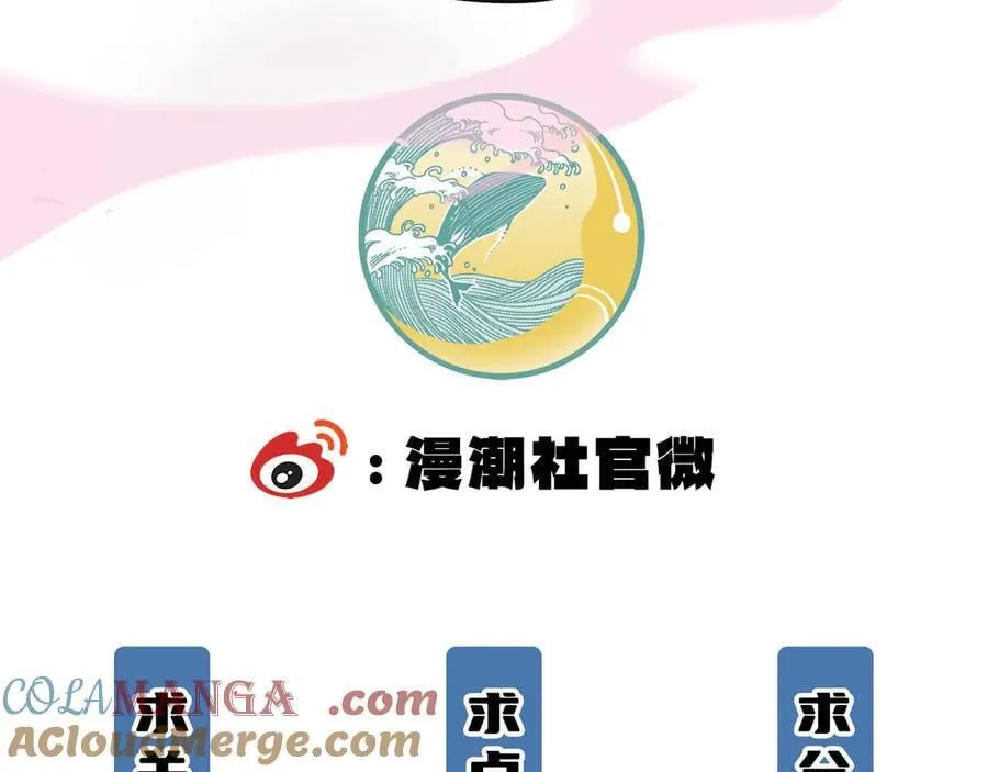 第70话 转职材料（下）192