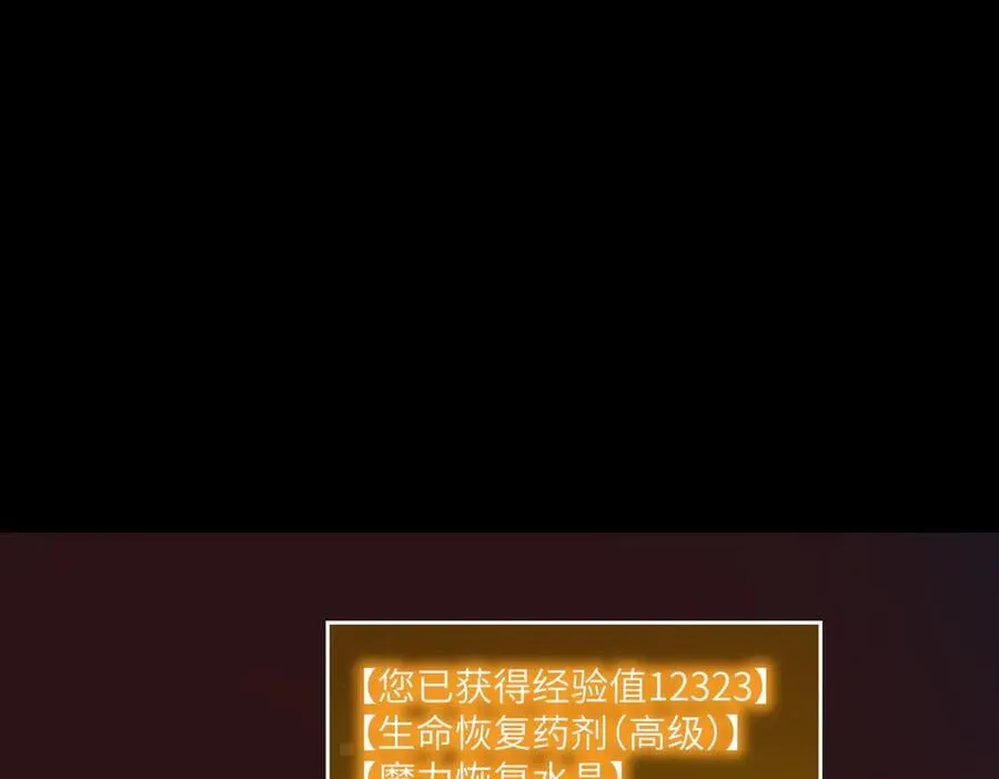 第70话 转职材料（下）61