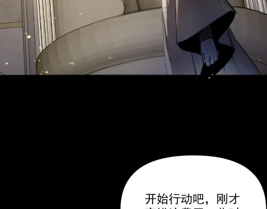 第72话 圣灵教（中）110