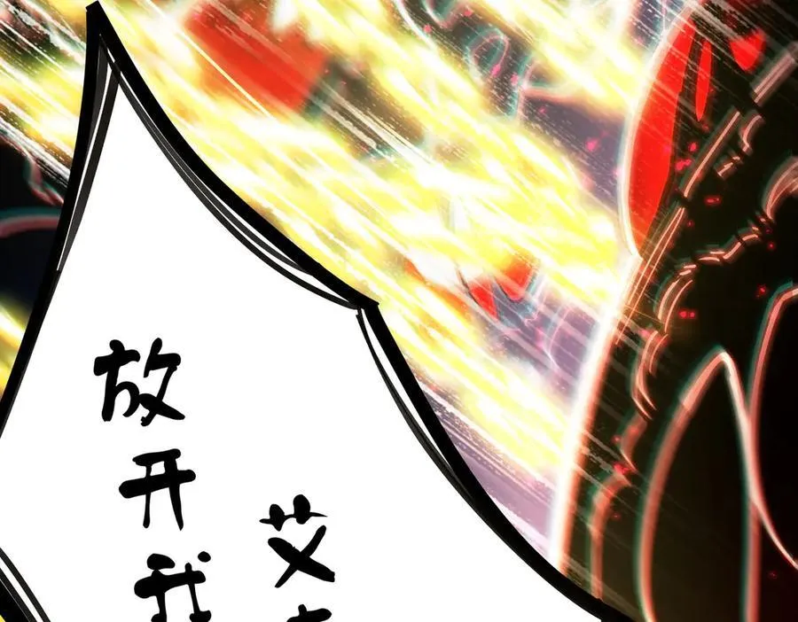 第69话 转职材料（中）138