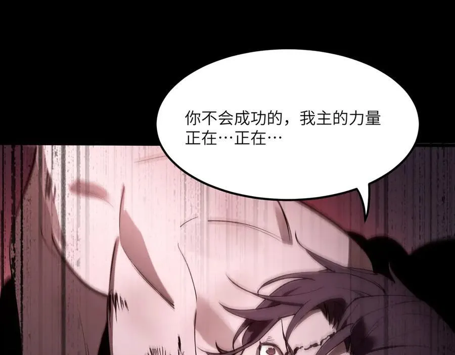 第77话 二转裁决者（下）67
