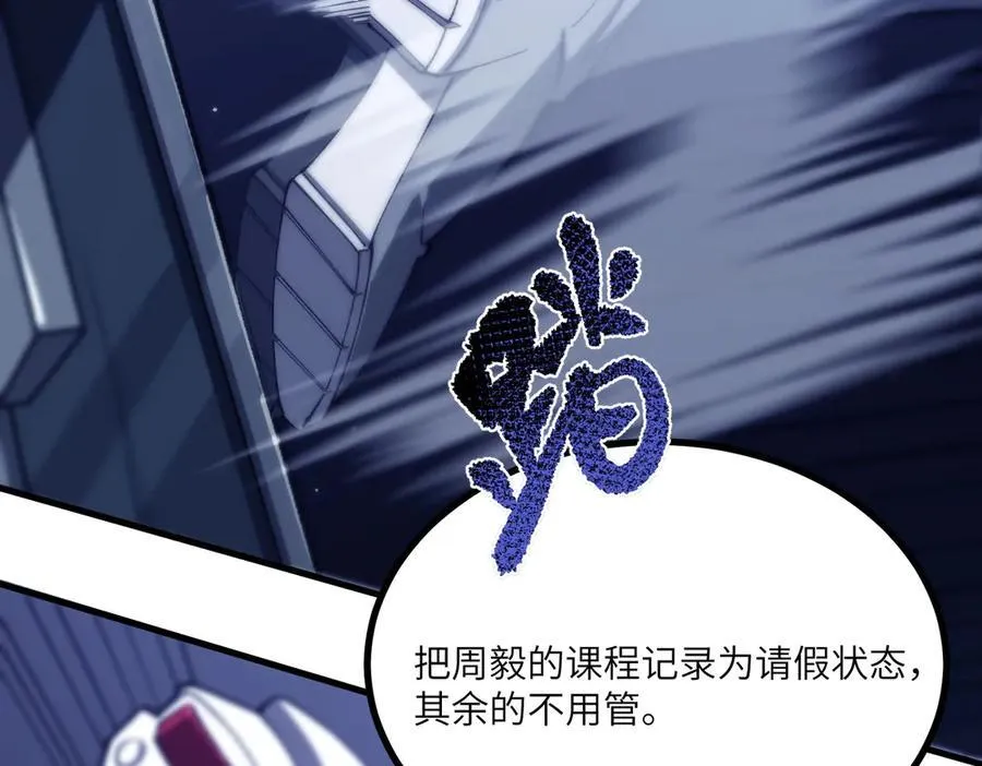 第71话 圣灵教（上）89