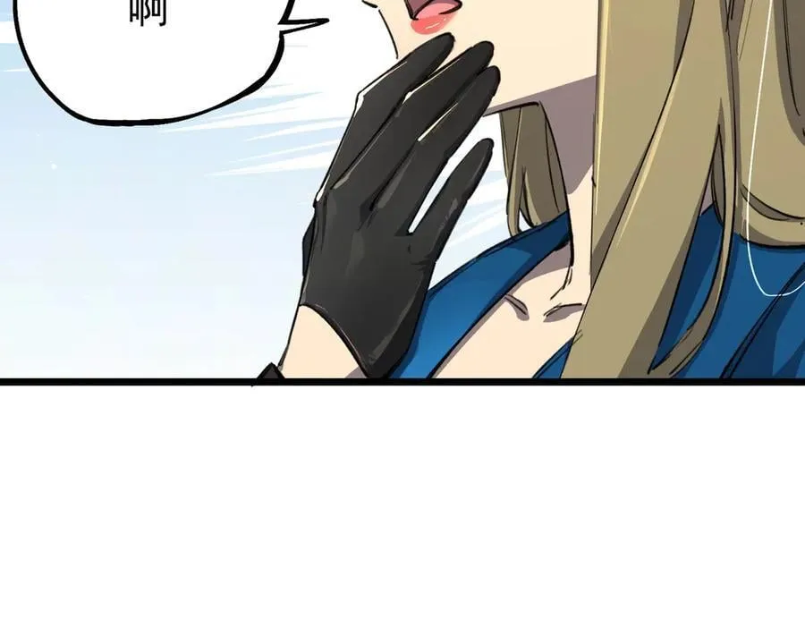 第70话 转职材料（下）126