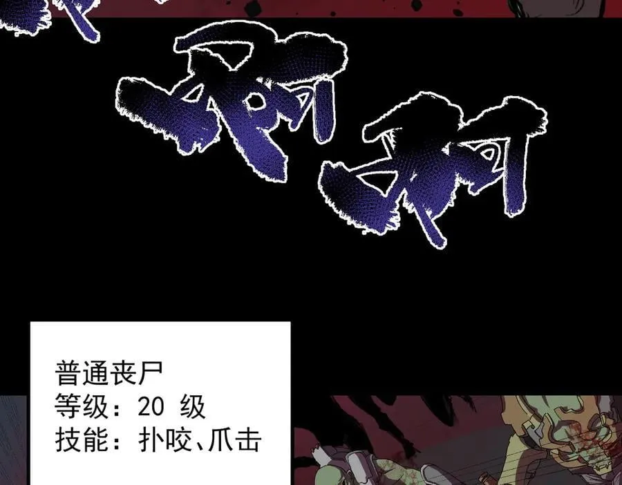 第67话 天羽工会105