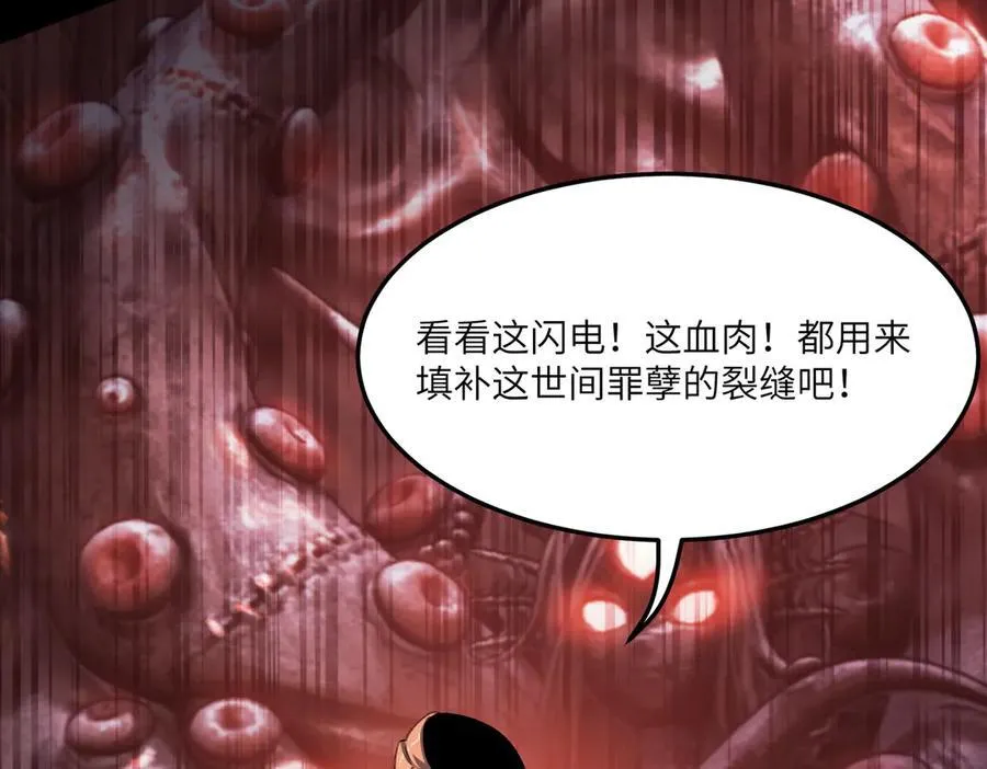 第68话 转职材料（上）125