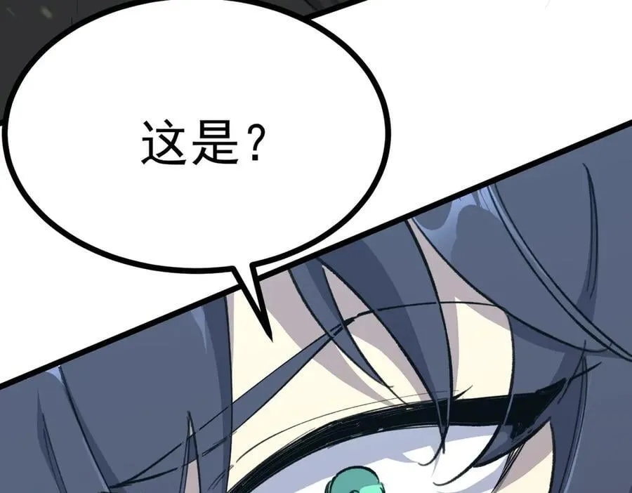 第67话 天羽工会62