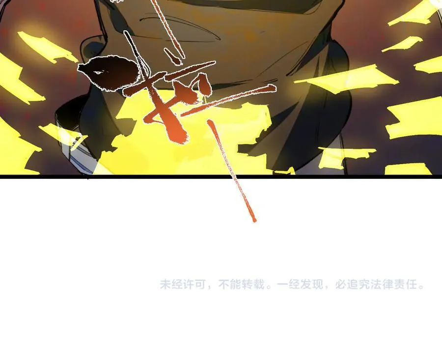 第66话 伪人167