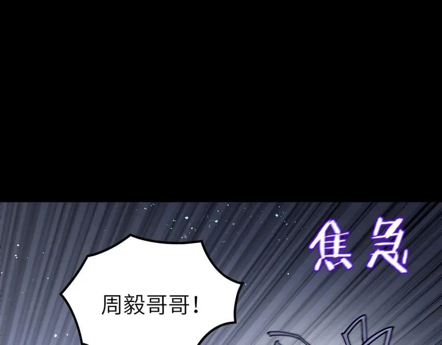 第80话 红夫人13