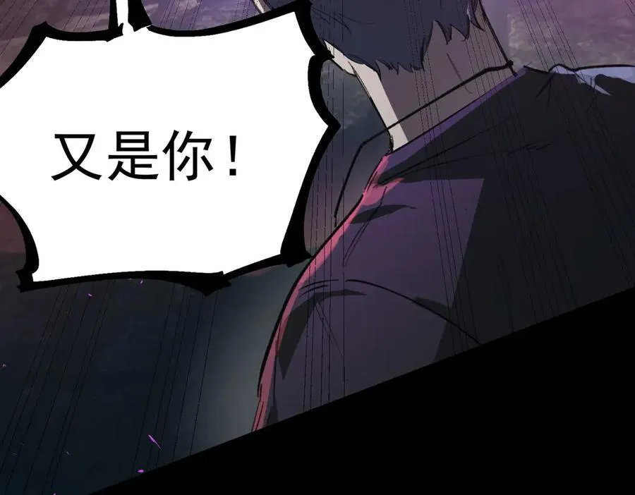 第74话 混沌炼狱阵146