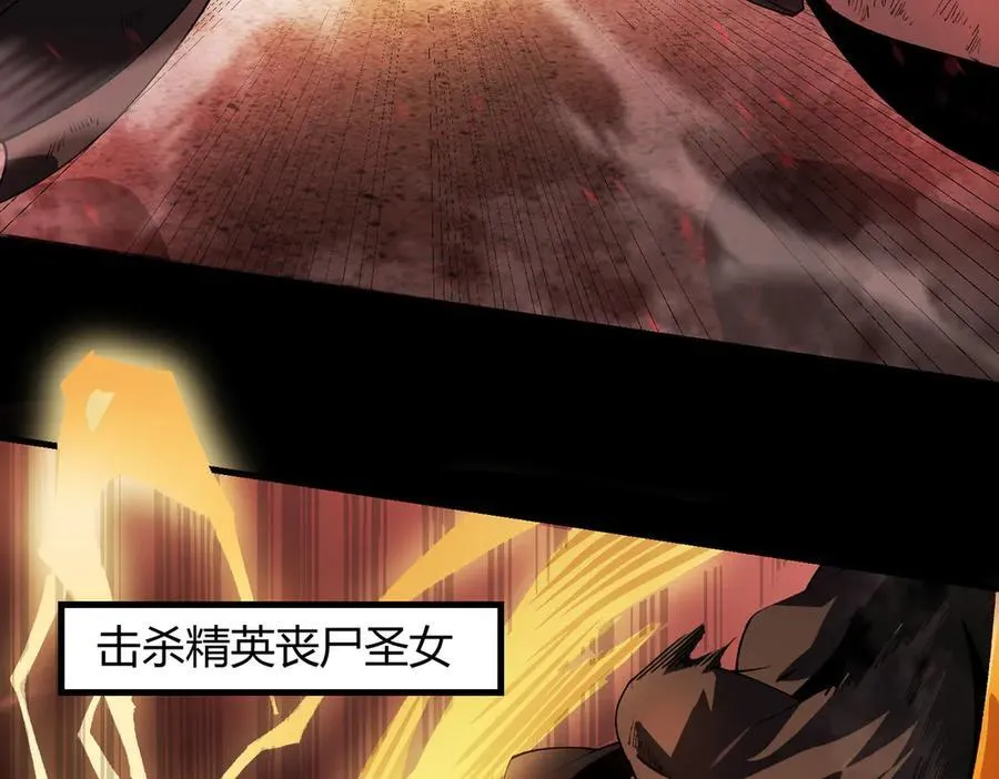 第68话 转职材料（上）115