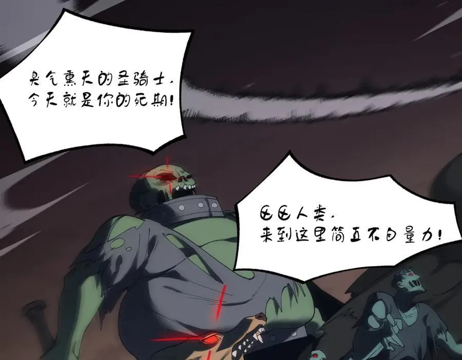 第67话 天羽工会169