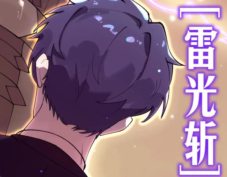 第66话 伪人9