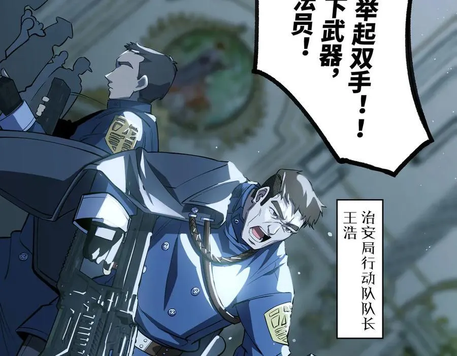 第74话 混沌炼狱阵13
