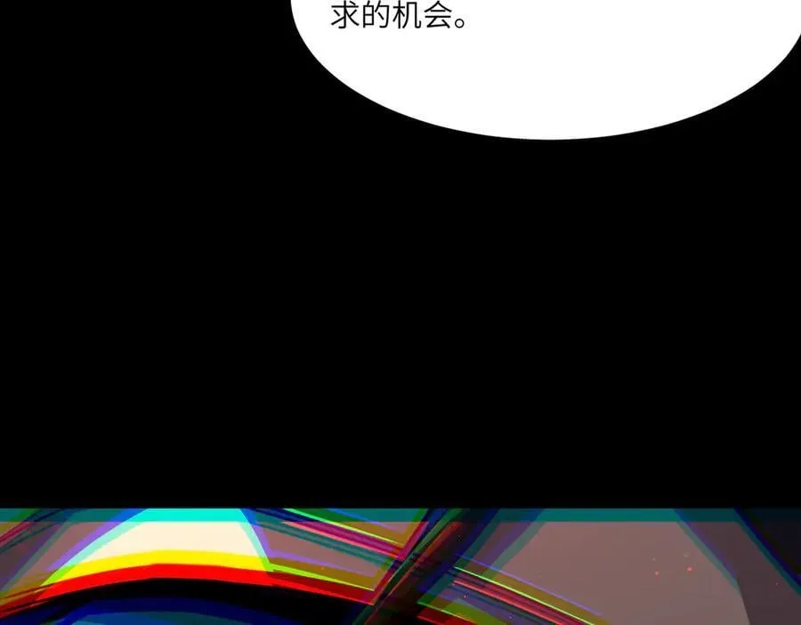 第68话 转职材料（上）61