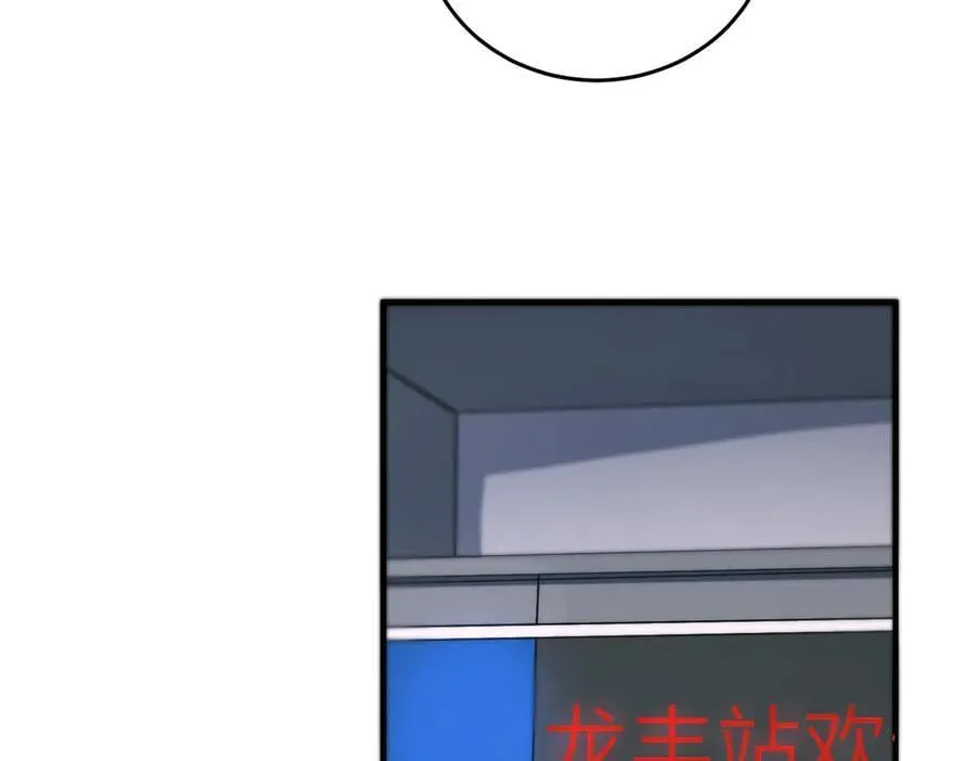 第71话 圣灵教（上）125