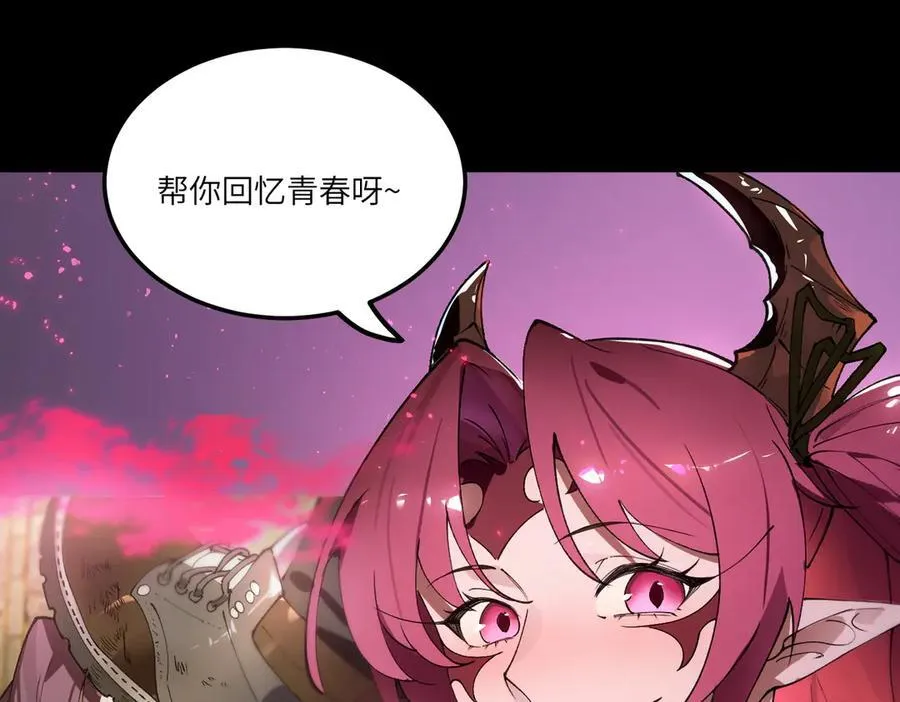 第82话 魅魔标本？（下）41