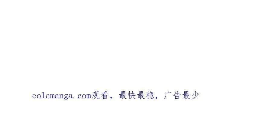 第82话 魅魔标本？（下）177