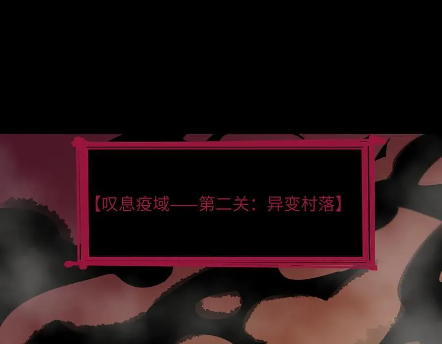 第67话 天羽工会130