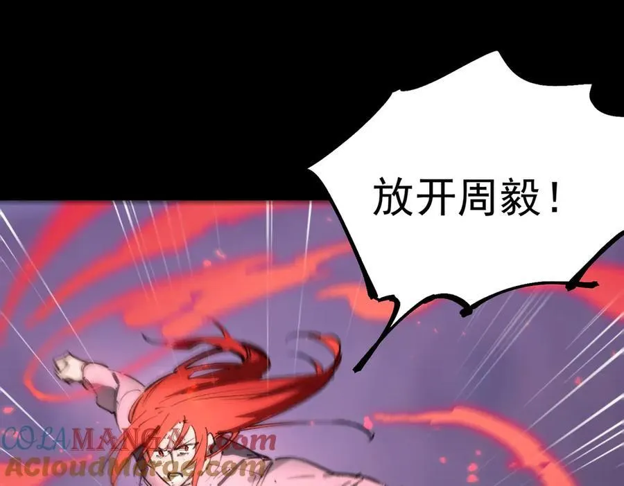 第82话 魅魔标本？（下）108