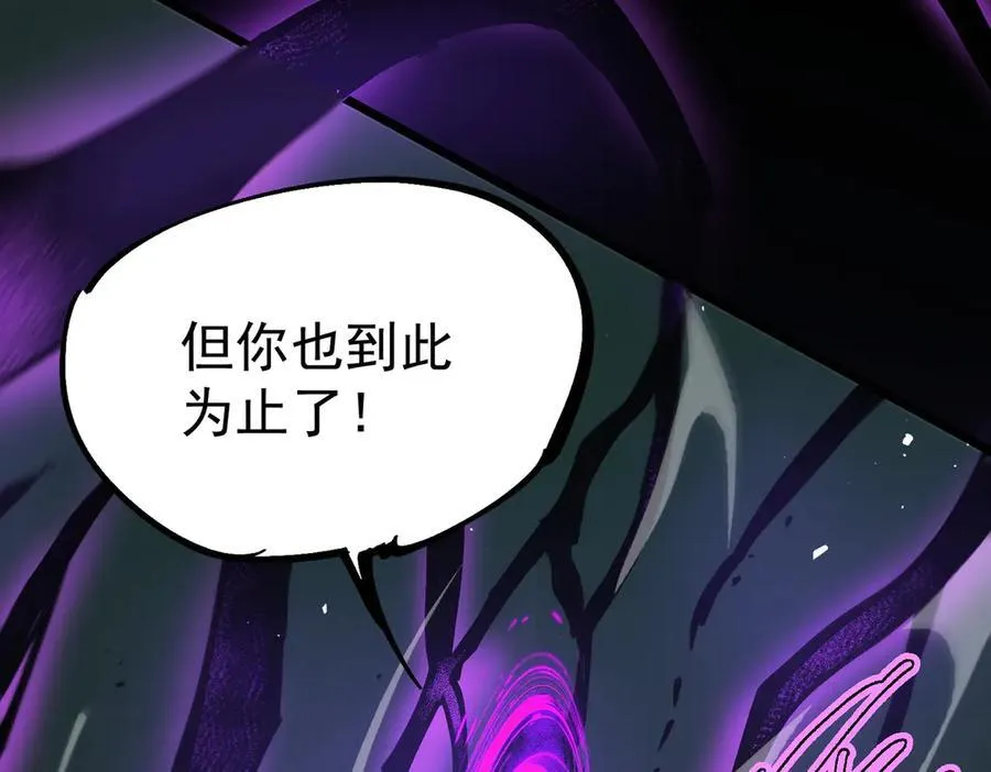 第74话 混沌炼狱阵177