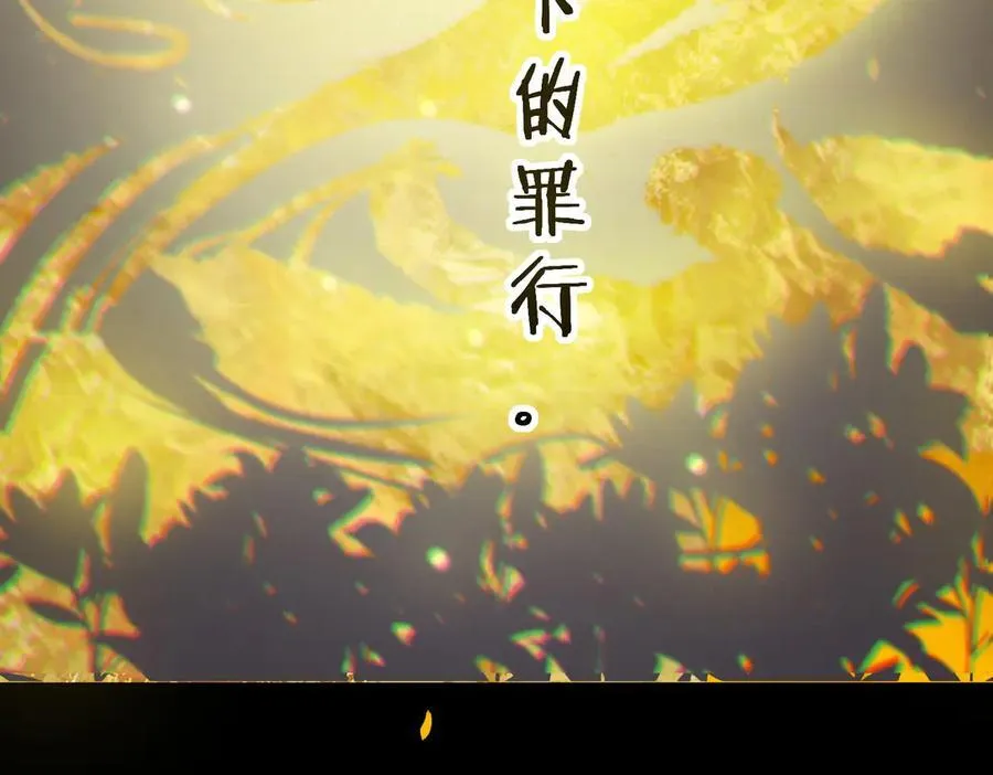 第73话 圣灵教（下）171