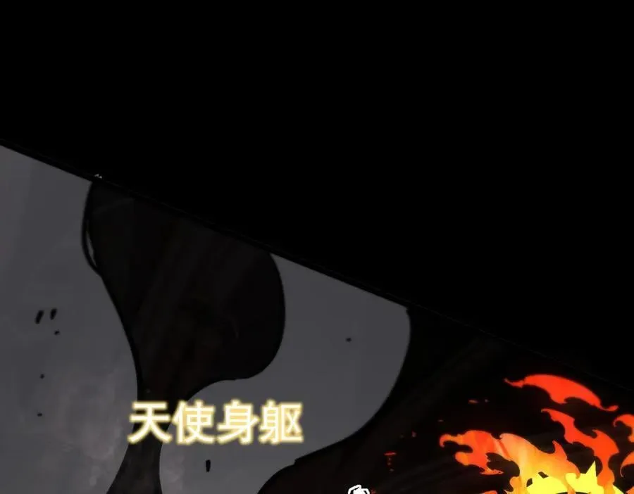 第69话 转职材料（中）86